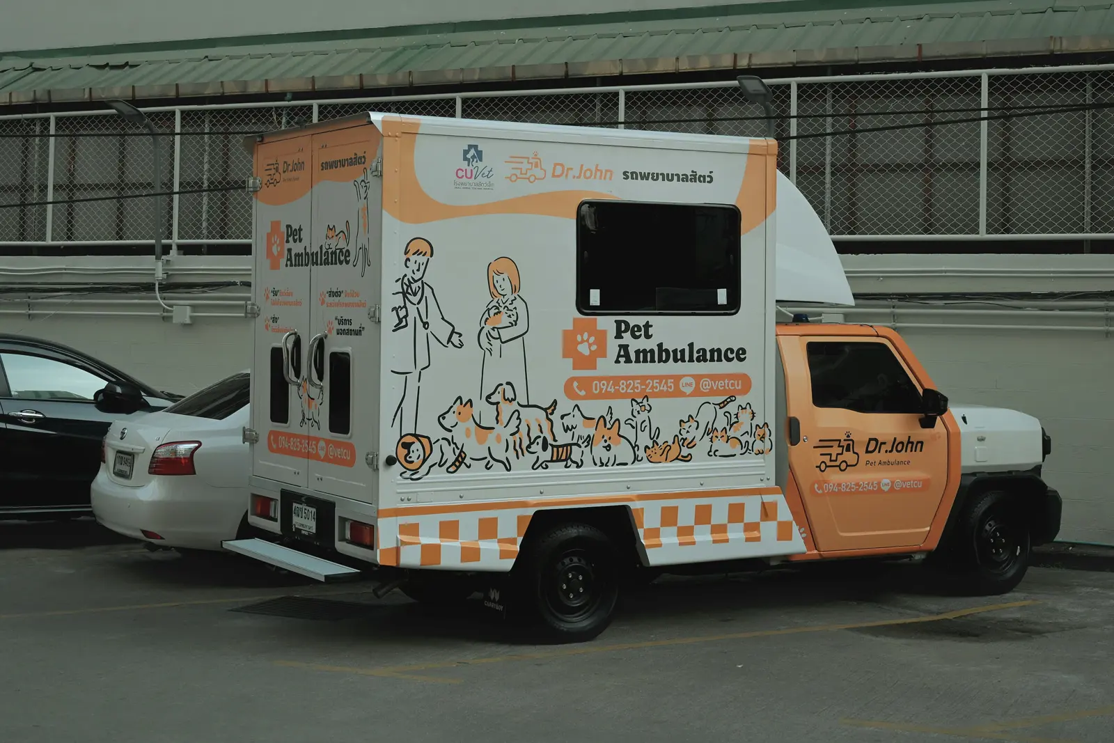 Emergency vet transport service image